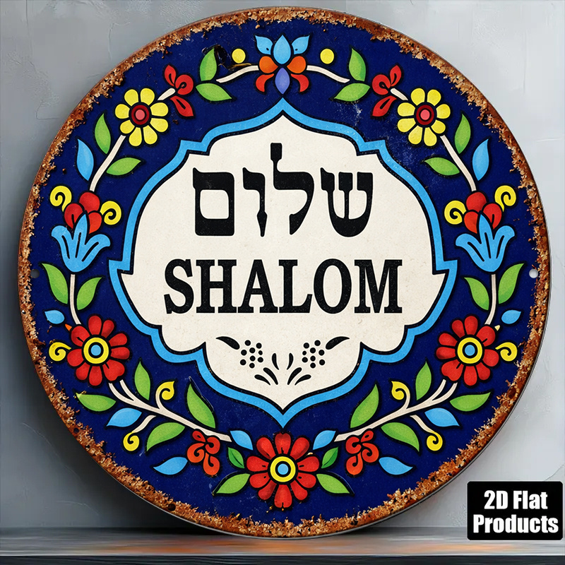 Art & Craft Paper For Kids - CIFBUY Vintage Shalom Peace Aluminum Wall