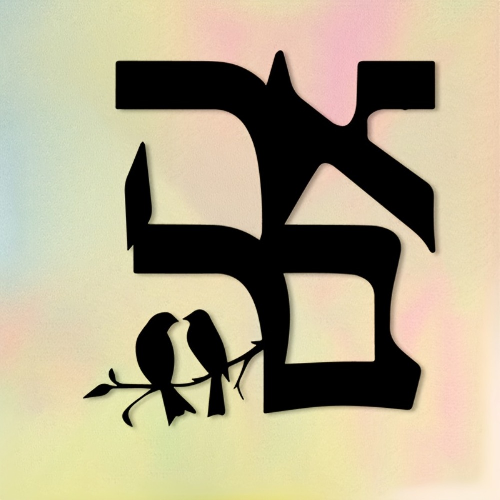 Art & Craft Paper For Kids - CIFBUY Metal Wall Art Jewish Star