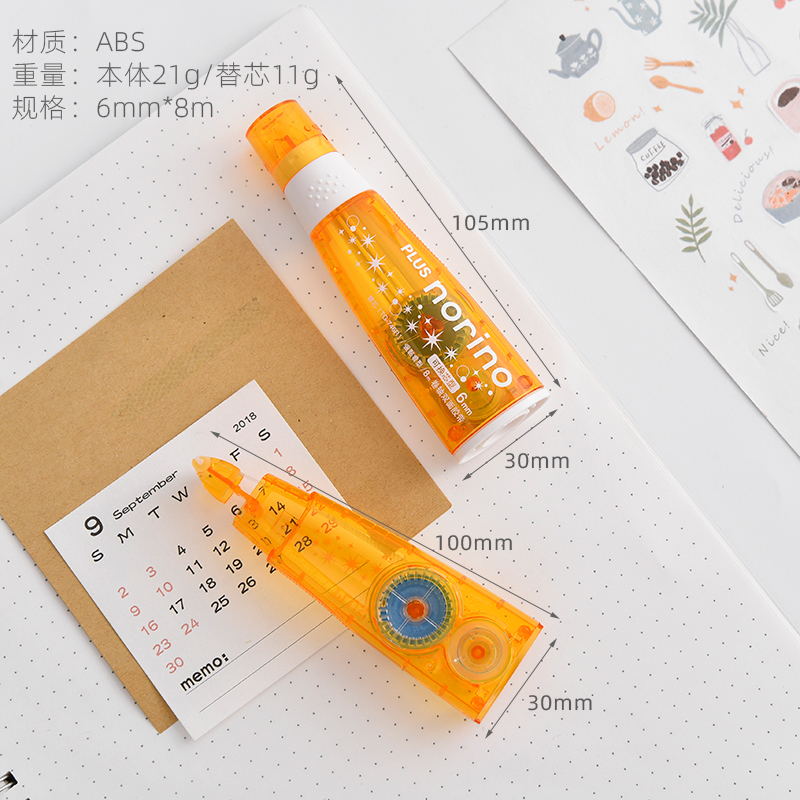 1 Piece Candy Color Replaceabl - Art Craft Journal 评论和价格