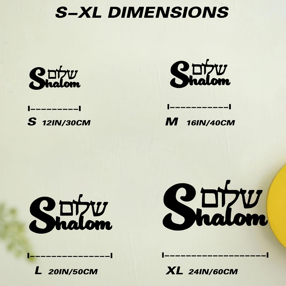 CIFBUY Metal Wall Art Shalom S - Art & Craft Paper For Kids 评论和价格