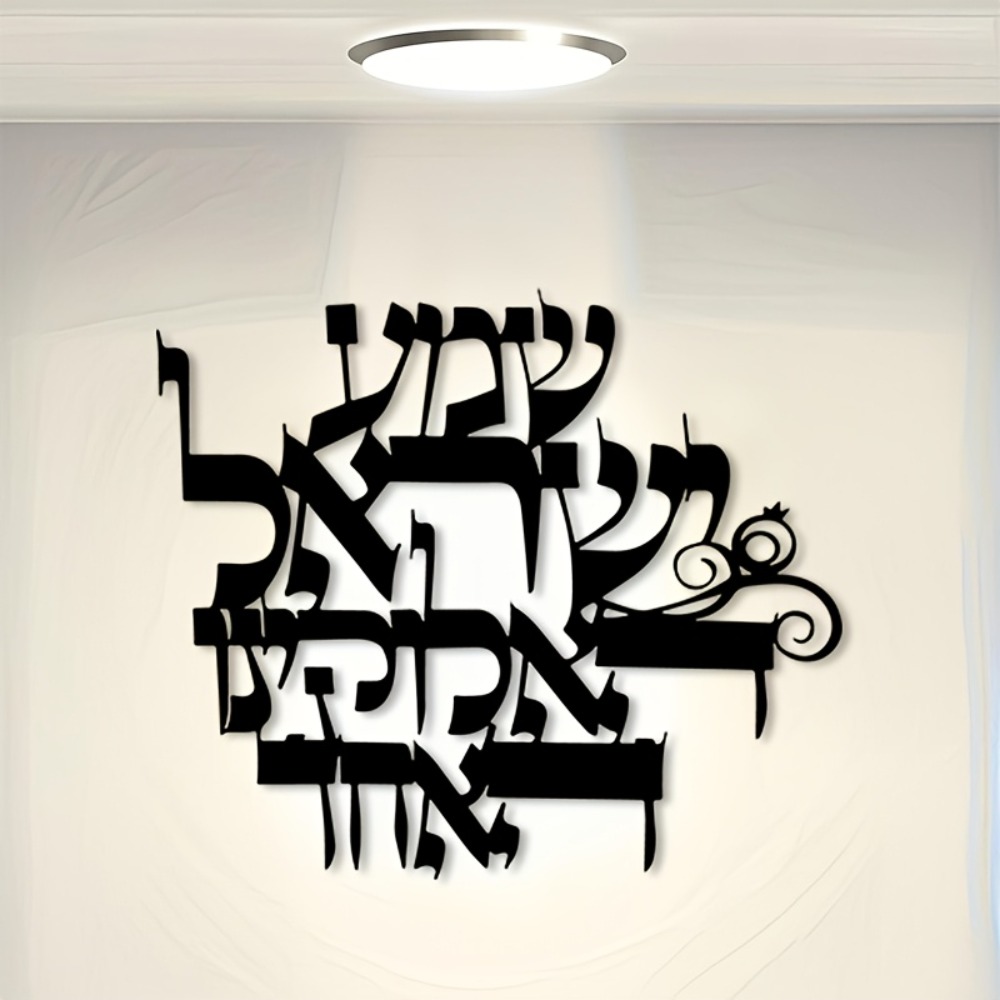CIFBUY Iron Wall Art Elegant H - Art & Craft Paper For Kids 评论和价格