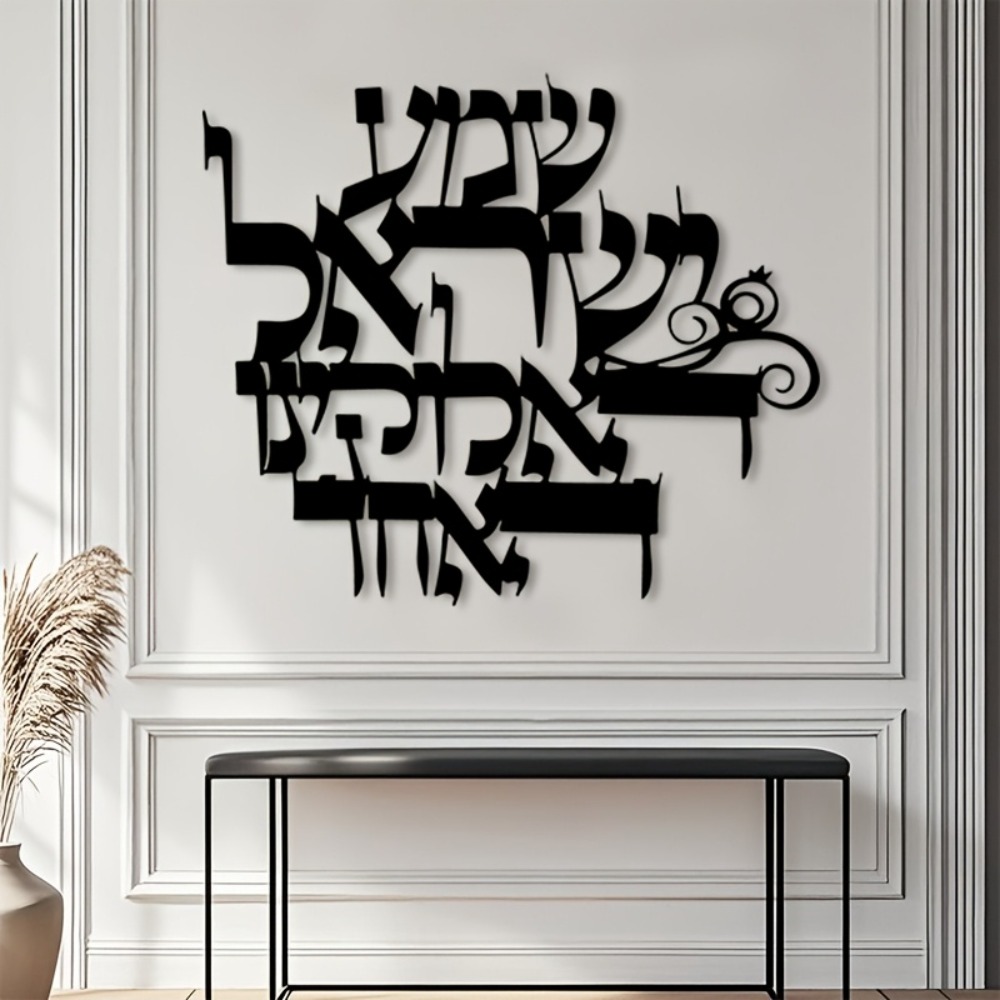 CIFBUY Iron Wall Art Elegant H - Art & Craft Paper For Kids 评论和价格