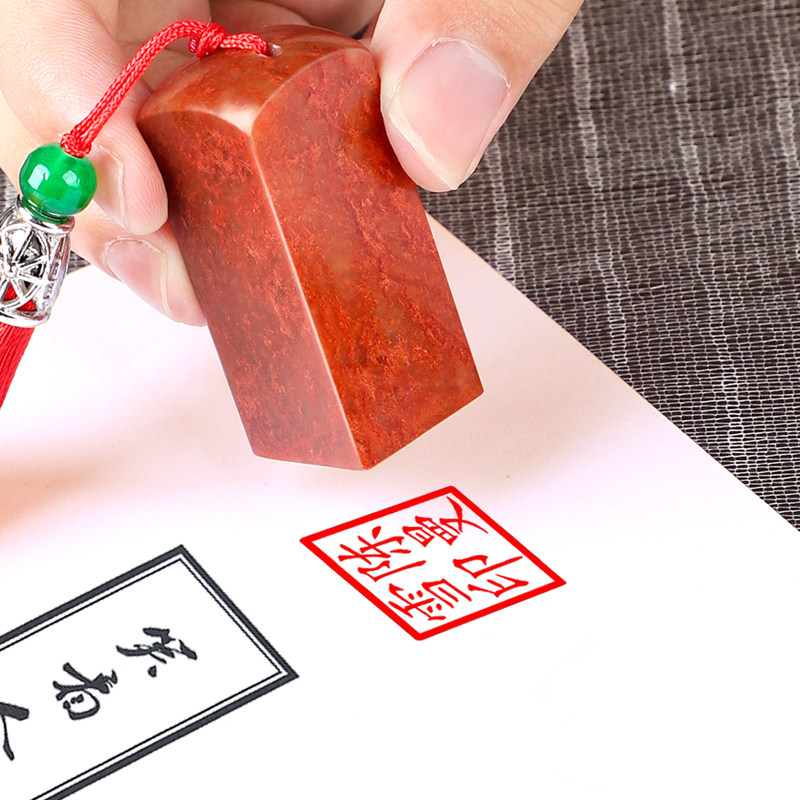 Custom Name Seal Stamp for Chi - Art Craft Names 评论和价格