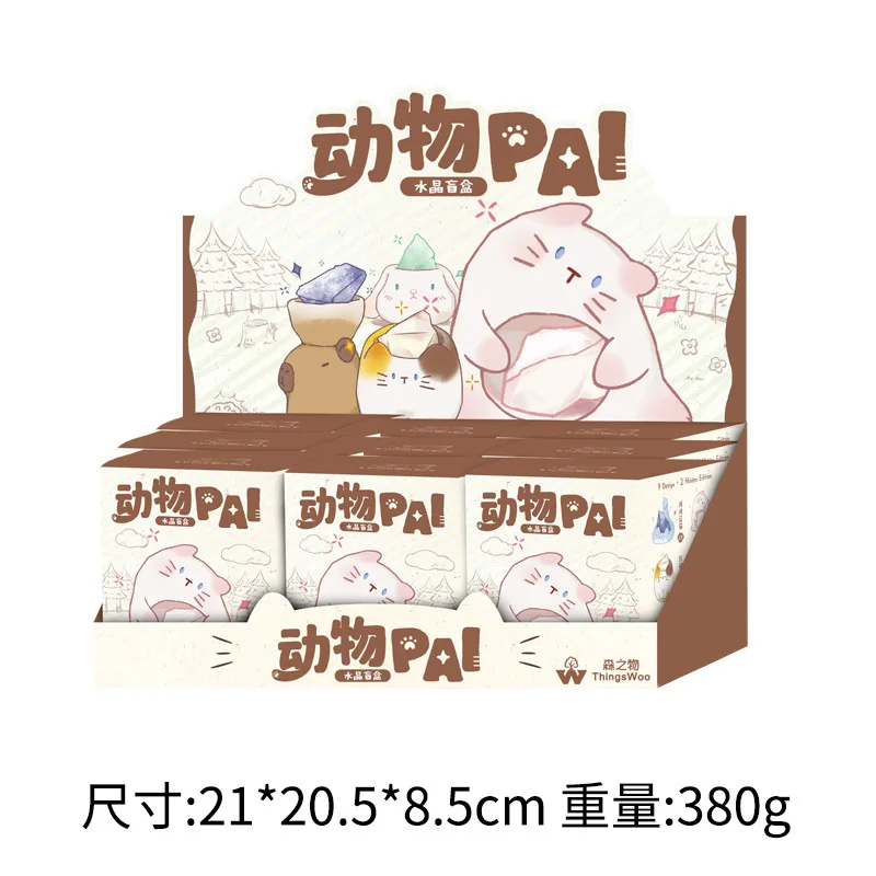 Creative Animal Blind Box Beau - Art Craft Items 评论和价格
