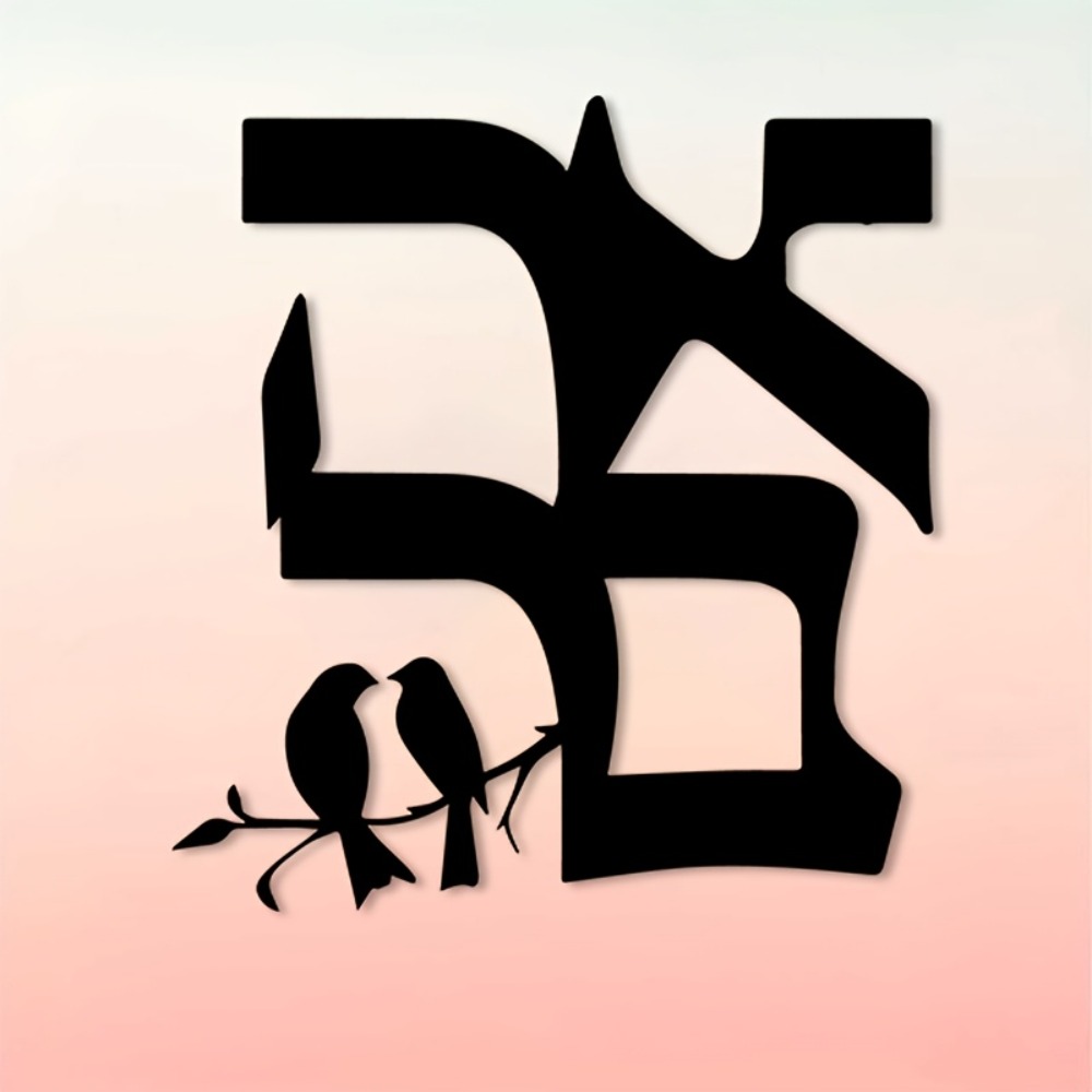 CIFBUY Metal Wall Art Jewish S - Art & Craft Paper For Kids 评论和价格