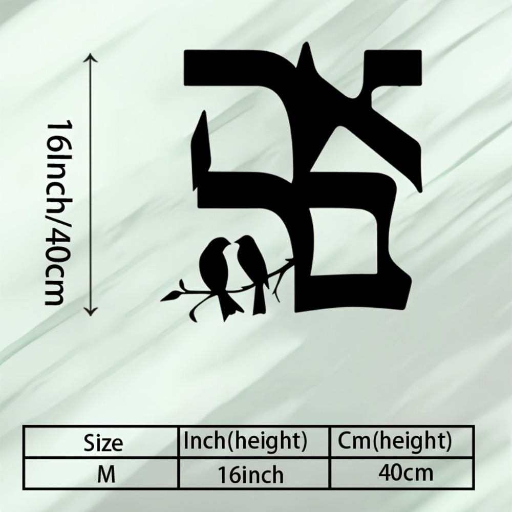 CIFBUY Metal Wall Art Jewish S - Art & Craft Paper For Kids 评论和价格