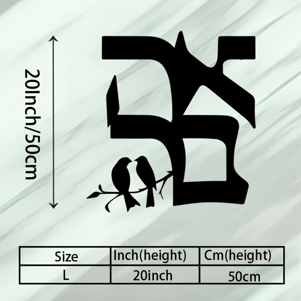 CIFBUY Metal Wall Art Jewish S - Art & Craft Paper For Kids 评论和价格